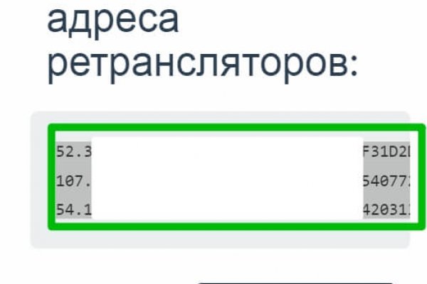 Как найти настоящую кракен даркнет ссылку