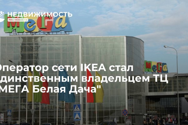 Найти ссылку на кракен