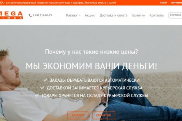 Ссылка на сайт кракен в тор браузере