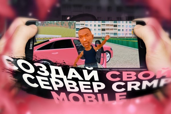 Магазины наркотиков