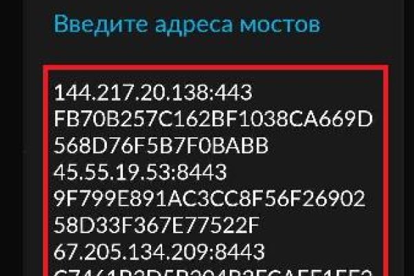 Kraken настоящая ссылка