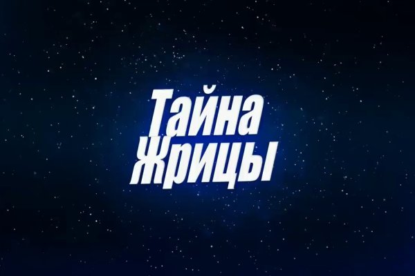 Кракен маркер даркнет