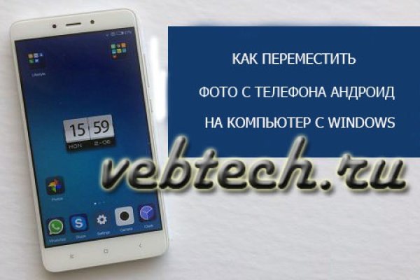 Кракен ссылка trikky