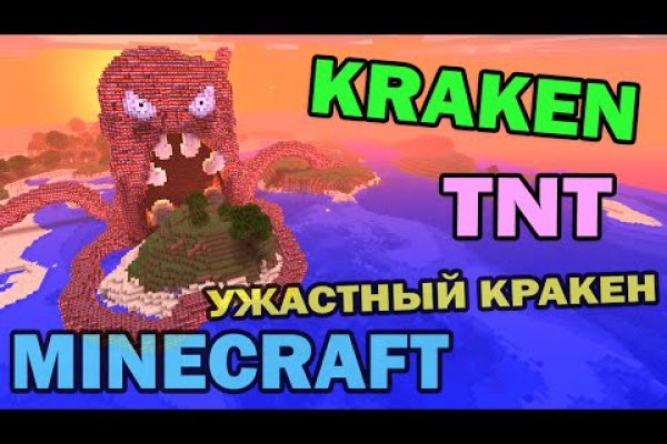 Kraken kraken link24 info