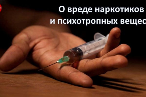 Взломали аккаунт кракен