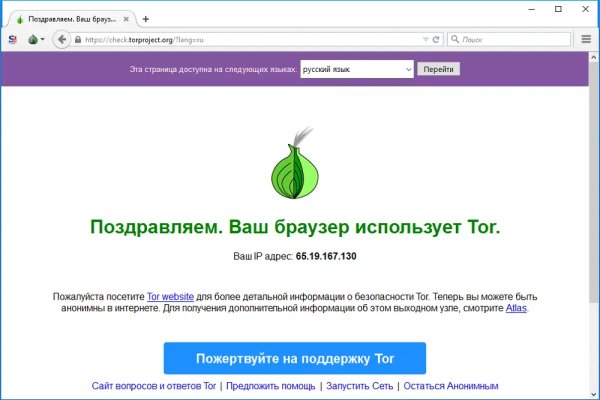 Пользователь не найден кракен что делать
