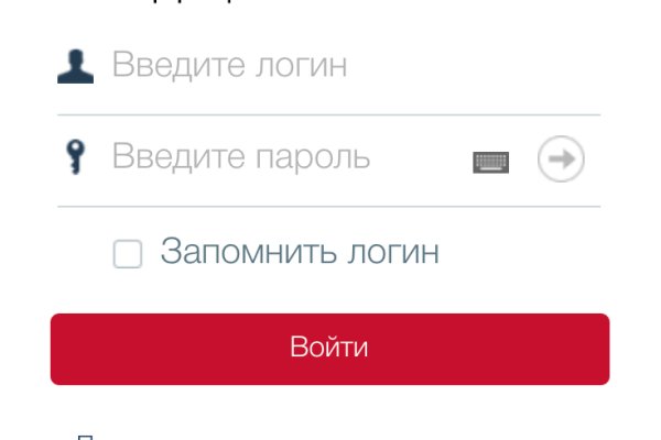 Кракен зеркало впн