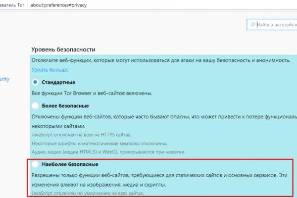 Кракен мониторинг ссылок kraken torion