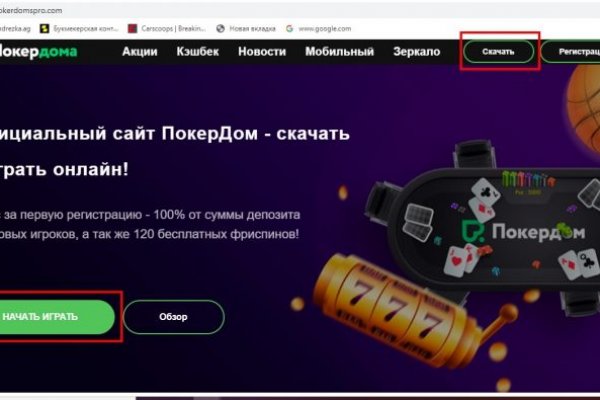 Кракен сайт kraken dark link
