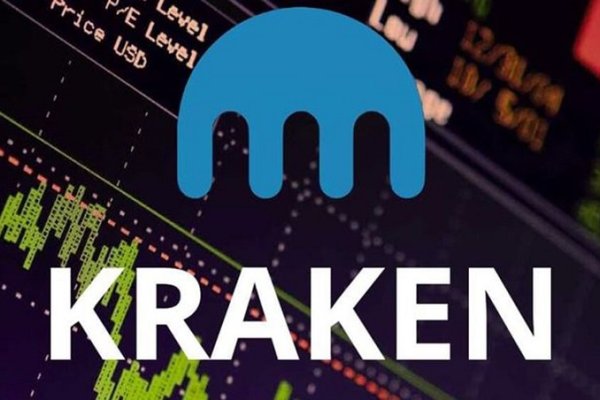 Kraken 17at