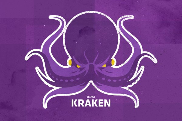 Kraken17 at