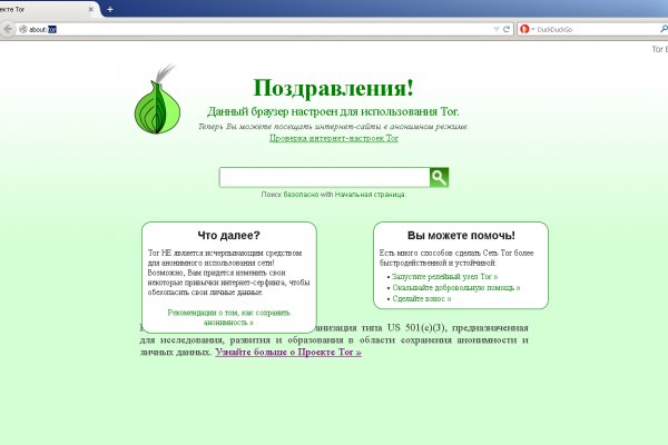 Зайти на сайт кракен