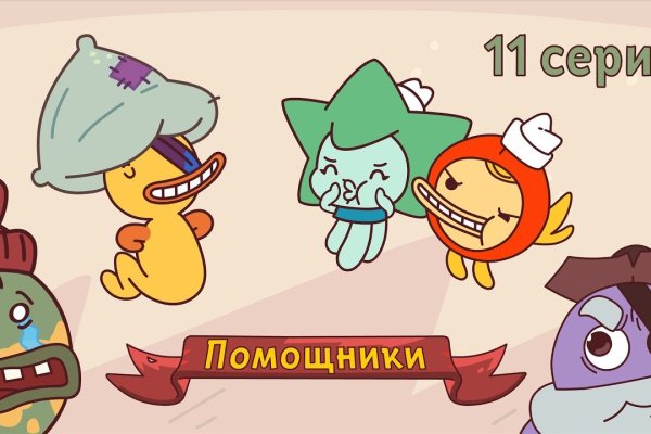 Кракен ссылка тупа германия