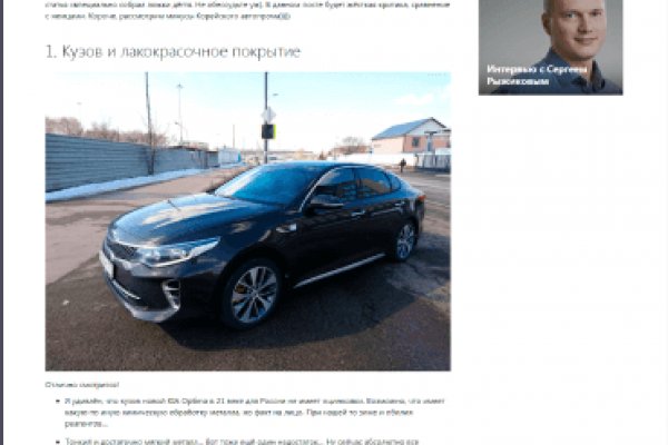 Кракен тор ссылка онлайн