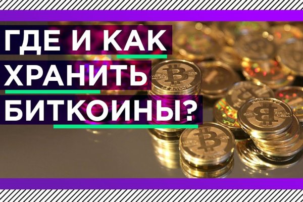 Kraken com darknet