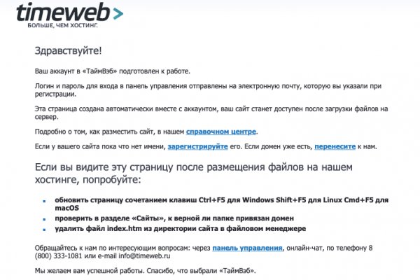 Ссылка на кракен
