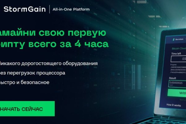Ссылка на сайт кракен в тор