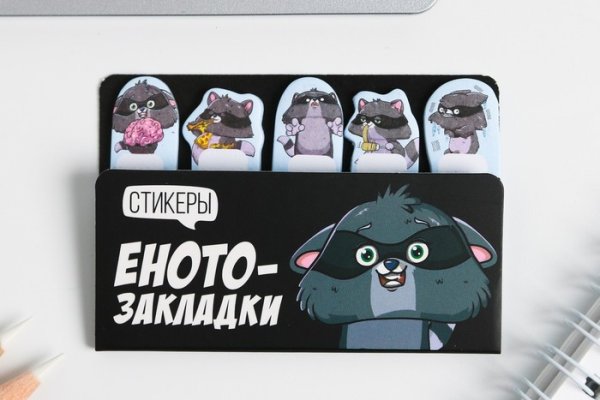 Адрес кракена