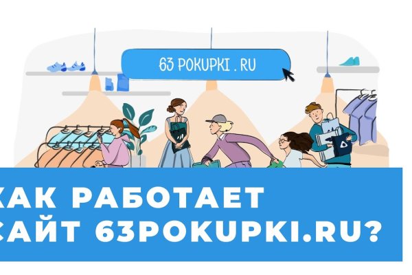 Кракен как попасть
