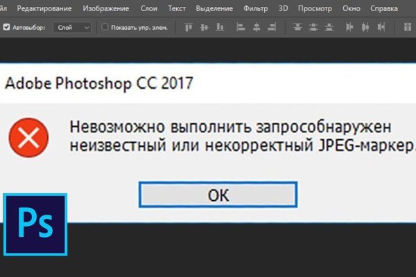 Tor kraken маркет