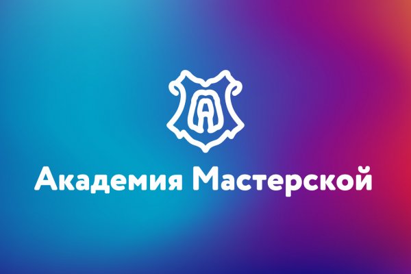 Кракен ссылка маркет