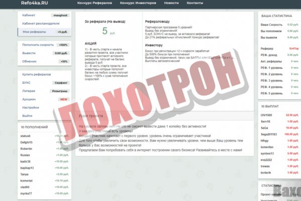 Ссылка на кракен маркет