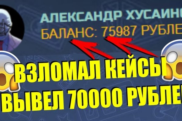 Kraken 14 at сайт