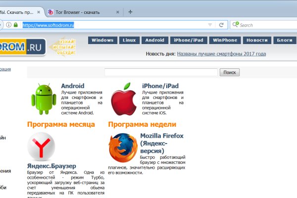 Кракен ссылка trikky