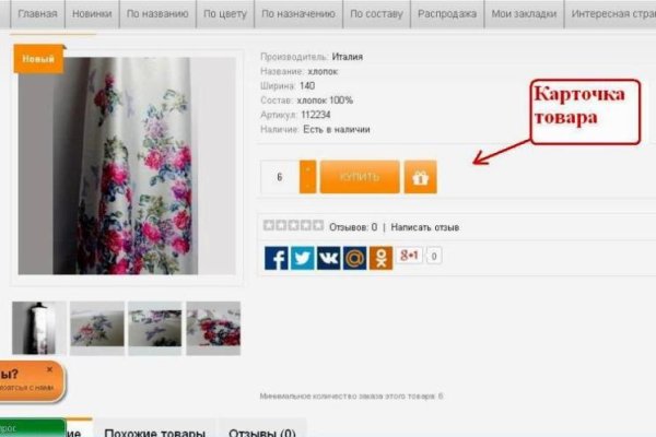 Кракен сайт 2krnk