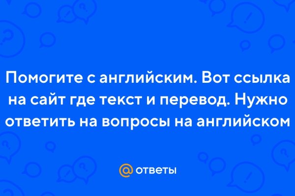 Кракен сайт упал