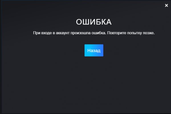 Активная ссылка на кракен