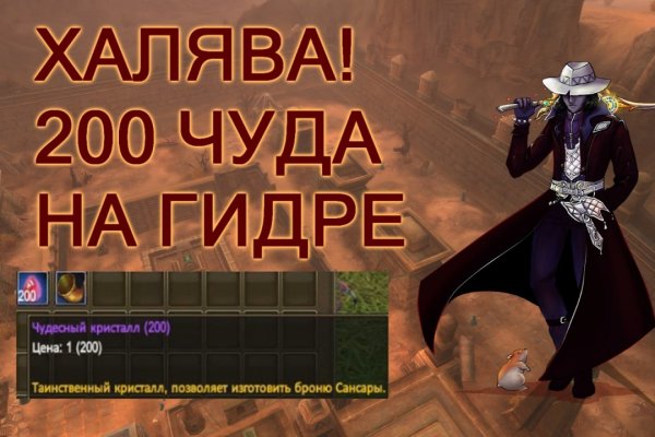 Сайты по продаже наркотиков