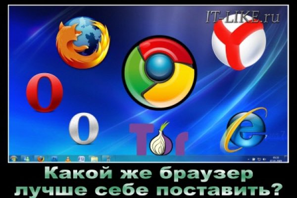 Кракен маркет только через тор