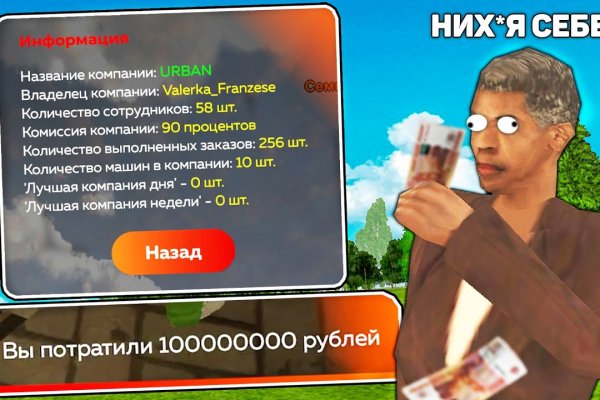 Магазин кракен как попасть