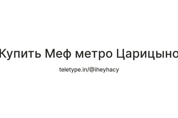 Кракен официальная ссылка зеркало